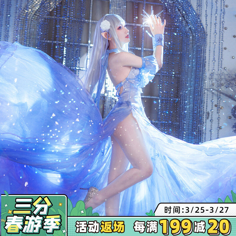 三分妄想艾米莉亚cos从零开始的异世界生活冰晶礼服cosplay服装女