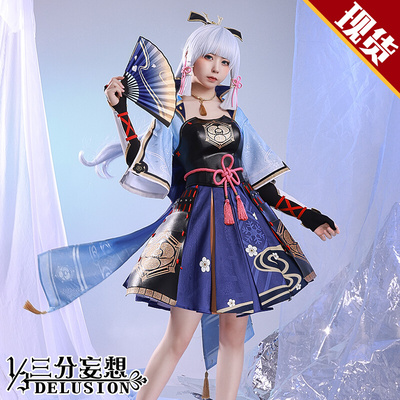 taobao agent Three -point delusional original cos clothing God Cosplay women's clothing Linghua clothes set anime clothing female