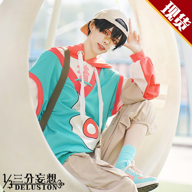 三分妄想地缚少年花子君cos服花子君怪异返校日动漫套装cosplay男 三分妄想 淘优券