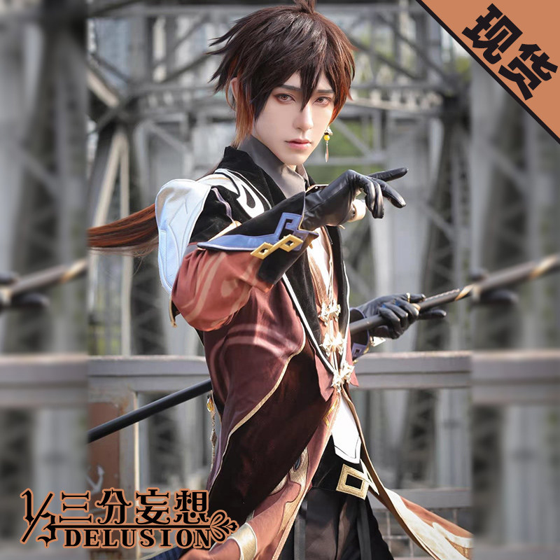 三分妄想原神cos服钟离套装摩拉克斯cosplay男动漫游戏服装衣服_虎窝淘