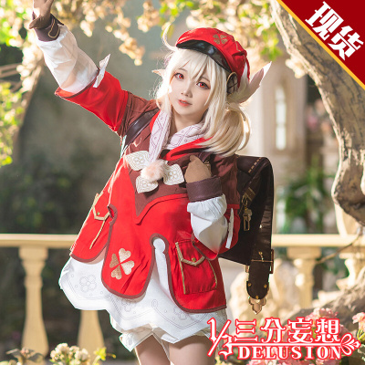 taobao agent Backpack, winter set, cosplay