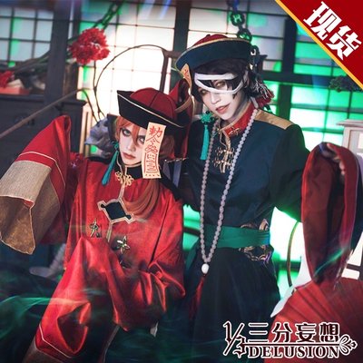 三分妄想文豪野犬cos服幽都夜行太宰治cos男装中原中也cosplay男 三分妄想 淘优券