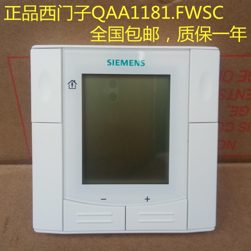 西门子温控器QAA1181.FWSC 温度型房间单元 空调液晶面板SIEMENS