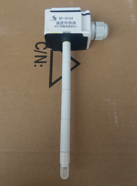 SHUNFENG顺风温度传感器SF-9104 热敏电阻探头ntc