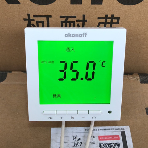 柯耐弗温控器S600E风机盘管液晶开关中央空调控制面板S600BF S602