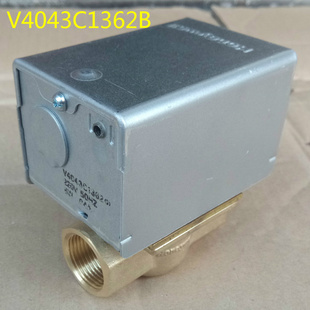 正品霍尼韦尔电动阀V4043C1362B 风机盘管电磁阀 二通阀 截止阀