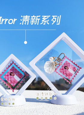 香港MIRROR男团卢瀚霆陈卓贤吕爵安姜涛ANSONLO礼物应援周边定制