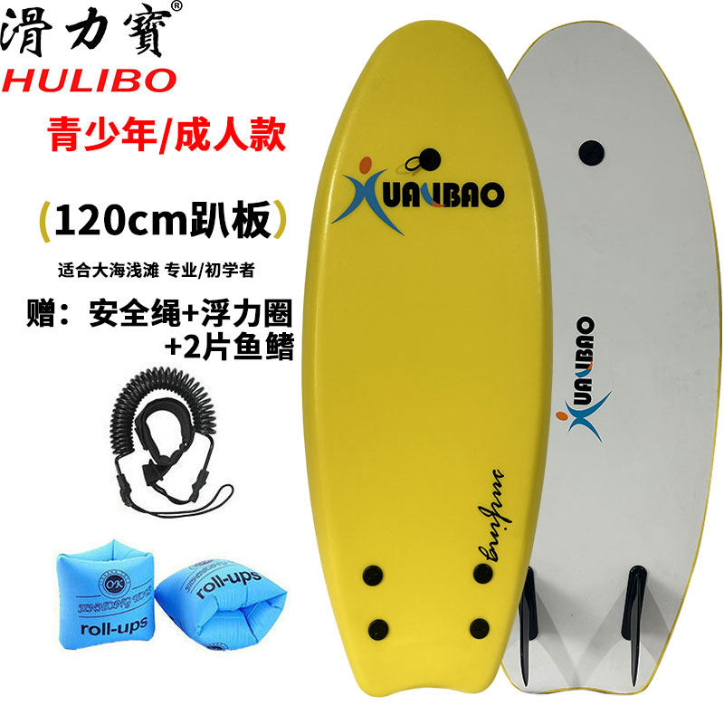 儿童冲浪板滑水板趴板打水板带双把手戏水玩具游泳池成人游泳浮板