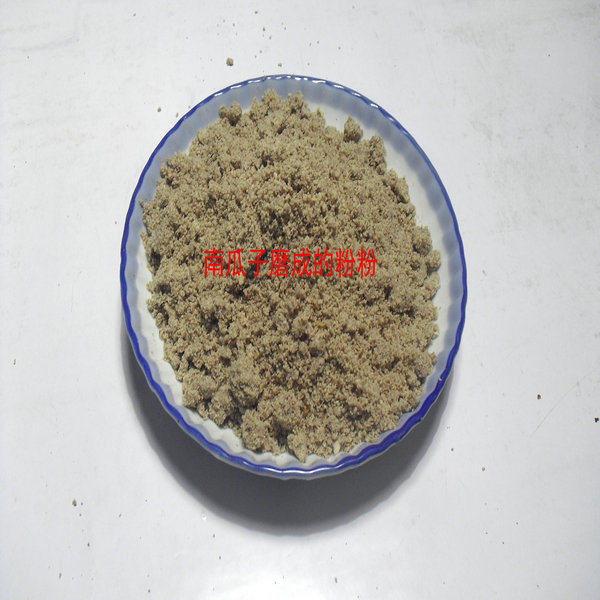 纯南瓜子粉熟现磨 包邮500g 即食五谷杂粮粉营养代餐粉可搭三黑粉