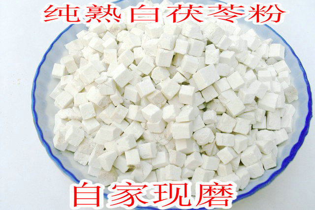 现磨纯茯苓粉熟 包邮500g 冲泡营养湿气代餐 熟茯苓粉纯 代餐方便