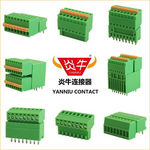 炎牛接线端子铜环保插拔式