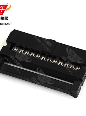 FC-2.0mm /压线头/IDC插头/牛角配套6P-68P 触点镀金 耐高温 炎牛