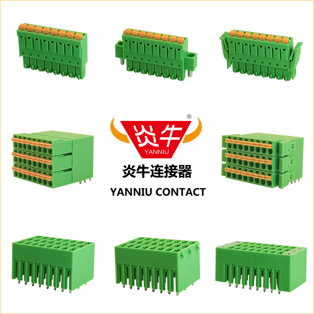 三层PCB弹簧接线端子KF2EDGKRHH