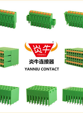 3.5/3.81mm三层按压式连接器三排弹簧插拔式PCB接线端子KF2EDGKN