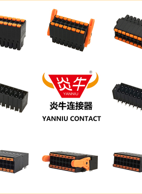 3.5mm双层插拔式双排接线端子15EDGKNH/KF2EDGKS/G/M/KF2EDGSR/MG
