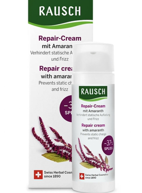 德国直邮RAUSCH红花籽修复护发霜 天然草本修护受损 改善静电毛躁