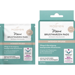 温柔贴合 德国直邮 亚麻籽苹果提取物 MAMA乳垫 护理安抚 MABYEN
