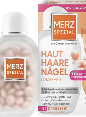 德国直邮 Merz Spezial微量元素片 叶酸维生素B12 头发 指甲 皮肤