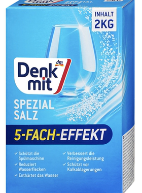 德国直邮 denkmit洗碗机使用洗碗盐 软化水盐洗涤剂 预防水垢2kg