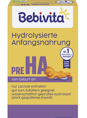 德国直邮 Bebivita Pre HA 贝唯他水解蛋白质新生婴幼儿配方奶粉