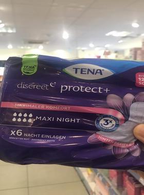 德国dm直邮 TENA discreet孕妇产后卫生巾 夜用姨妈巾漏尿纸尿片