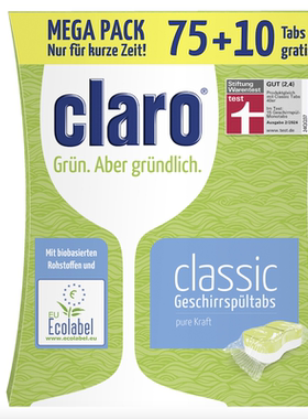 德国dm直邮 进口原装claro洗碗机使用洗涤块洗碗粉软水盐亮碟剂