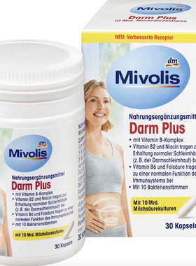 德国直邮Mivolis Darm Plus多种益生菌70亿乳酸菌群 支持肠胃胶囊