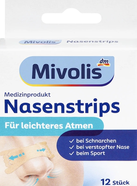德国dm超市直邮 Mivolis Nasenstrips鼻翼贴 支持鼻子呼吸 无乳胶