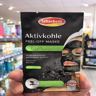 德国dm直邮 原装Schaebens雪本诗补水清洁死海泥牛油果玻尿酸面膜