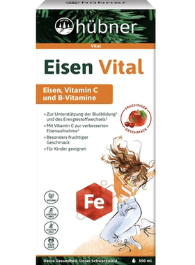 德国直邮Hubner Eisen VITAL补铁液儿童成人女性孕产妇口服液气色