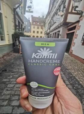 德国直邮 Kamill MEN洋甘菊男士护手霜 滋润保湿补水快速吸收75ml