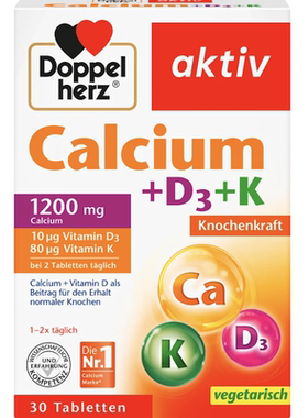 德国直邮 Doppelherz双心 1200mg补钙+VD3+维生素K孕妇中老年钙片