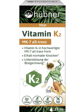 德国直邮hubner Vitamin K2 MK-7维生素补钙滴剂支持成人学生骨骼
