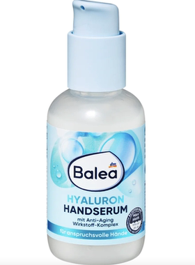 德国直邮 Balea Handserum Hyaluron玻尿酸护手霜精华液 保湿抗老