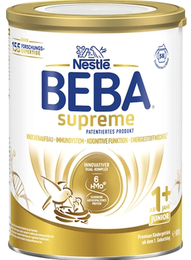 德国直邮 Nestle BEBA Supreme Pre雀巢贝巴至尊版奶粉 新生婴儿