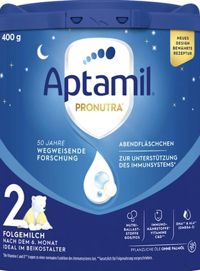 德国直邮 Aptamil Pronutra 2段爱他美晚安奶粉婴儿宝宝6个月以上