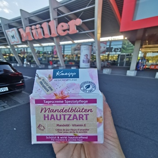 德国空运Kneipp克奈圃杏花24小时温和补水保湿滋润干敏肌面霜50ml