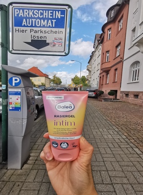 德国直邮 Balea Rasiergel intim芦荟植物私处剃毛凝胶 温和舒缓