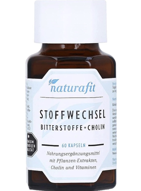 德国直邮 NATURAFIT Stoffwechsel Bitterstoffe+Cholin 胆碱胶囊