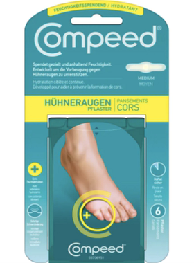 德国直邮 Compeed足部圆锥角质硬结贴 防止减少压力摩擦 舒缓护足