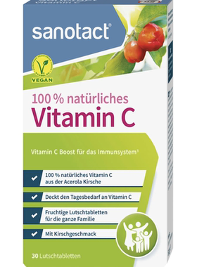 德国直邮Sanotact Vitamin C纯天然维生素C咀嚼含片 成人 30粒