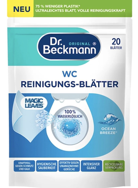 德国直邮Dr. Beckmann WC马桶清洁片厕所除臭去污垢清洁布 水溶性