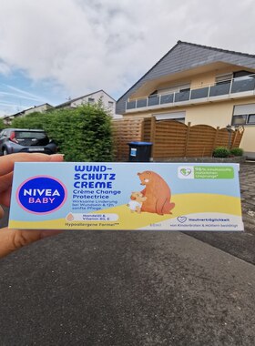 德国直邮 NIVEA BABY妮维雅护臀膏PP护理霜 舒缓修护尿布区肌肤