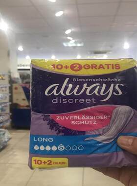 德国dm直邮 Always discreet月经姨妈前后护垫 日夜用漏尿护理垫