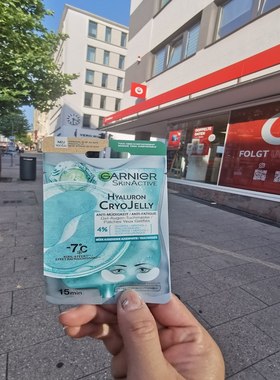 德国直邮 Garnier卡尼尔眼膜 活性炭玻尿酸眼贴 淡化眼部纹路紧实