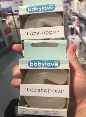 德国直邮 babylove儿童安全门卡 宝宝房门缝防夹手门档 防关门