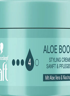 德国直邮Schwarzkopf taft持久定型发胶发蜡发泥自然光泽蓬松纹理