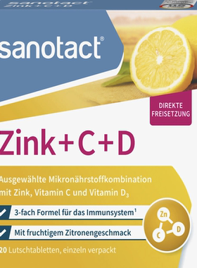 德国直邮sanotact Zink +C+D锌维生素VC VD咀嚼含片20片