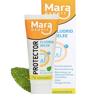 德国直邮 Mara护牙凝胶 牙齿再矿化 预防蛀牙 每周一次 薄荷味25g