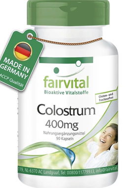 德国直邮 Fairvital Colostrum 儿童牛初乳球蛋白胶囊 中老年健康